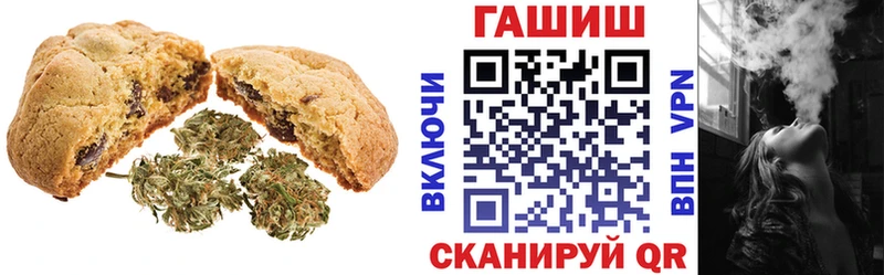 Печенье с ТГК конопля купить наркотик darknet как зайти Медвежьегорск