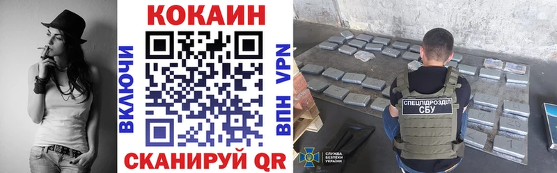 COCAIN VHQ  Медвежьегорск 
