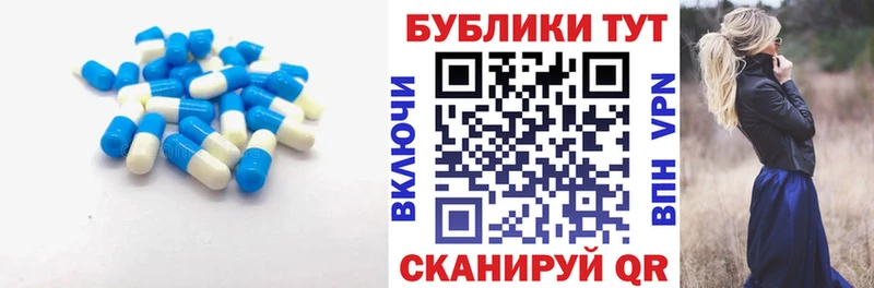 ЭКСТАЗИ круглые  Медвежьегорск 