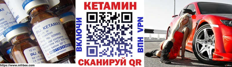 КЕТАМИН ketamine  где найти наркотики  Медвежьегорск 