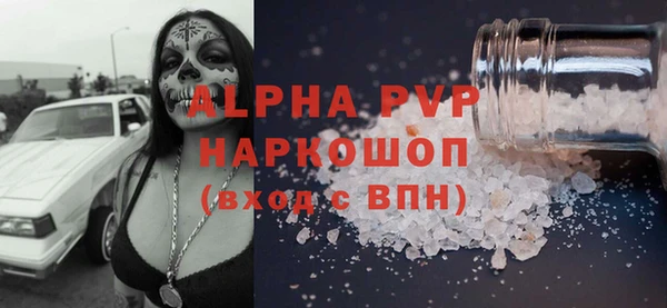 гашиш Беломорск