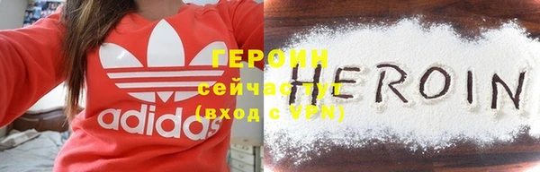 стафф Богородицк