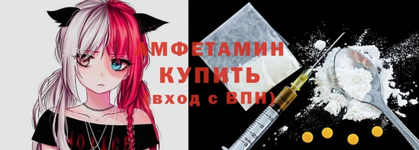 стафф Богородицк