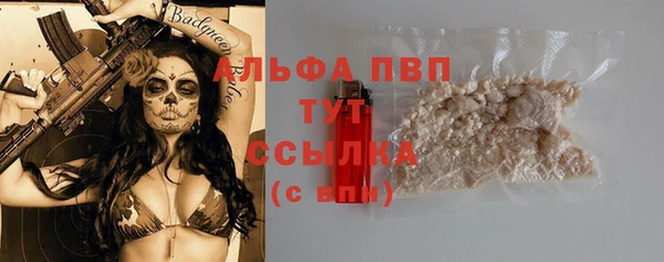 кокаин VHQ Белокуриха