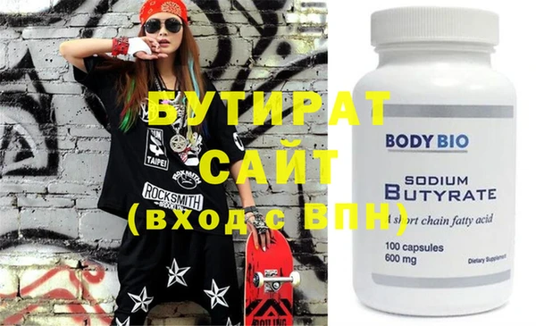 стафф Богородицк