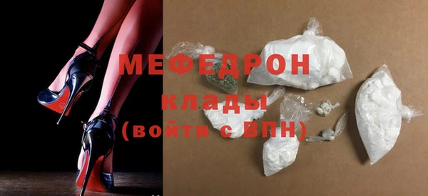 стафф Богородицк