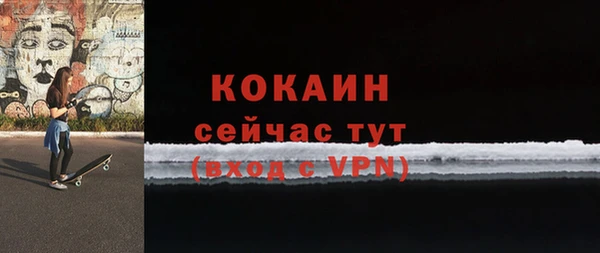 кокаин VHQ Белокуриха