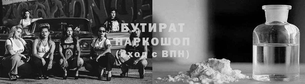 стафф Богородицк