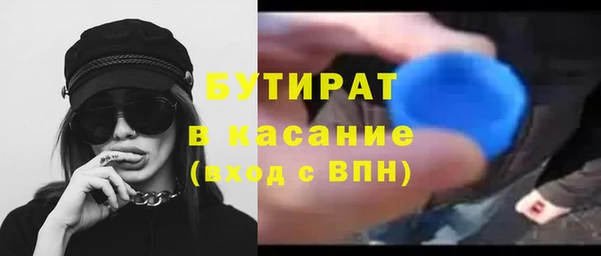 2c-b Богородск