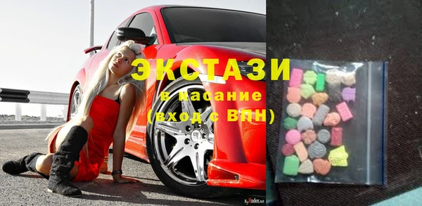 кокаин VHQ Белокуриха