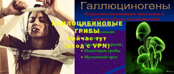 кокаин VHQ Белокуриха