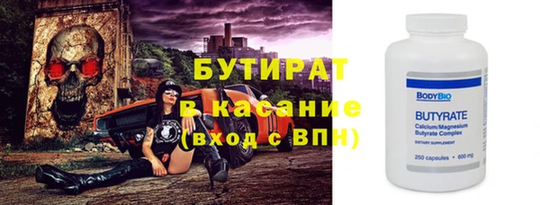 2c-b Богородск