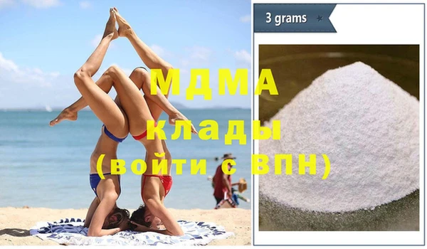 гашиш Беломорск