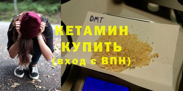кокаин VHQ Белокуриха