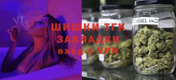 2c-b Богородск