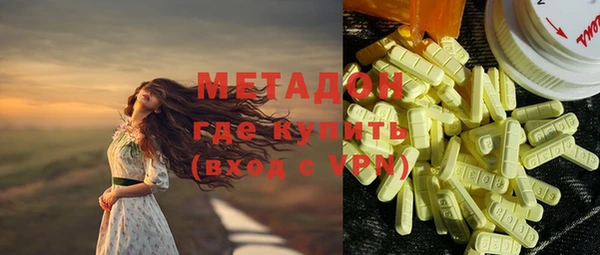 гашиш Беломорск