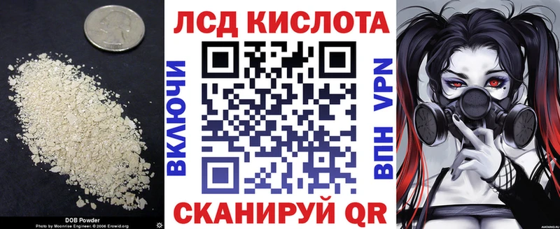 гидра ТОР  Медвежьегорск  Лсд 25 экстази кислота 