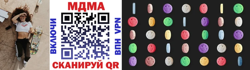 MDMA кристаллы купить наркотики цена Медвежьегорск